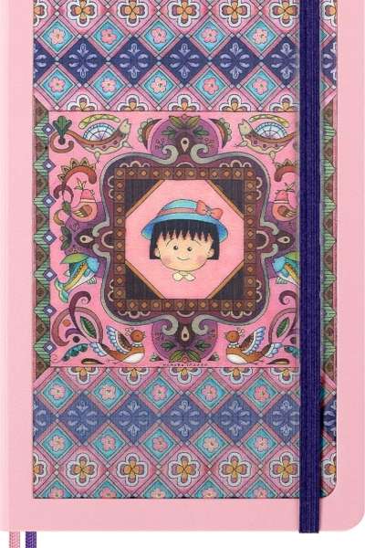 Carnet Classic Momoko SAKURA - Edition limitée